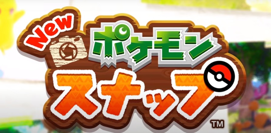 どんなゲーム?公式動画や詳細情報を紹介【Newポケモンスナップ攻略